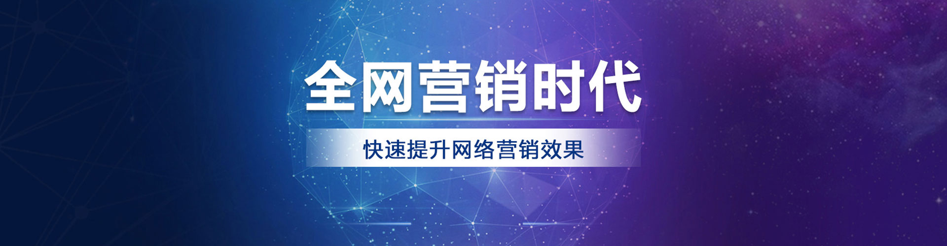 越秀百度竞价