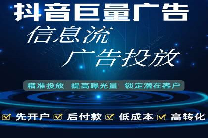 行业巨擘如何借助信息流大师提升品牌影响力