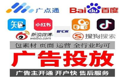探索sem账户托管的优化策略与效果